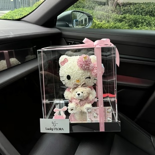 KT猫永生花礼盒玻璃罩不凋谢 送女友闺蜜生日情人节礼物 圣诞礼物