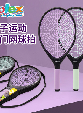 Solex儿童网球拍益智玩具初学者羽毛球拍亲子户外网球运动训练