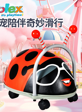 Solex扭扭车儿童1-3岁防侧翻婴儿溜溜车新款万向轮男女宝宝滑步车