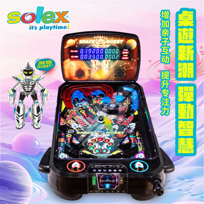 Solex Sports儿童桌游桌面弹珠台玩具拉杆打弹珠游戏机益智弹珠机