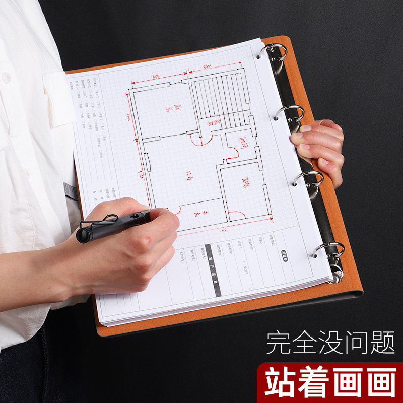 量房本活页设计师量尺本测量专用本a4笔记本子室内装修设计草图全屋
