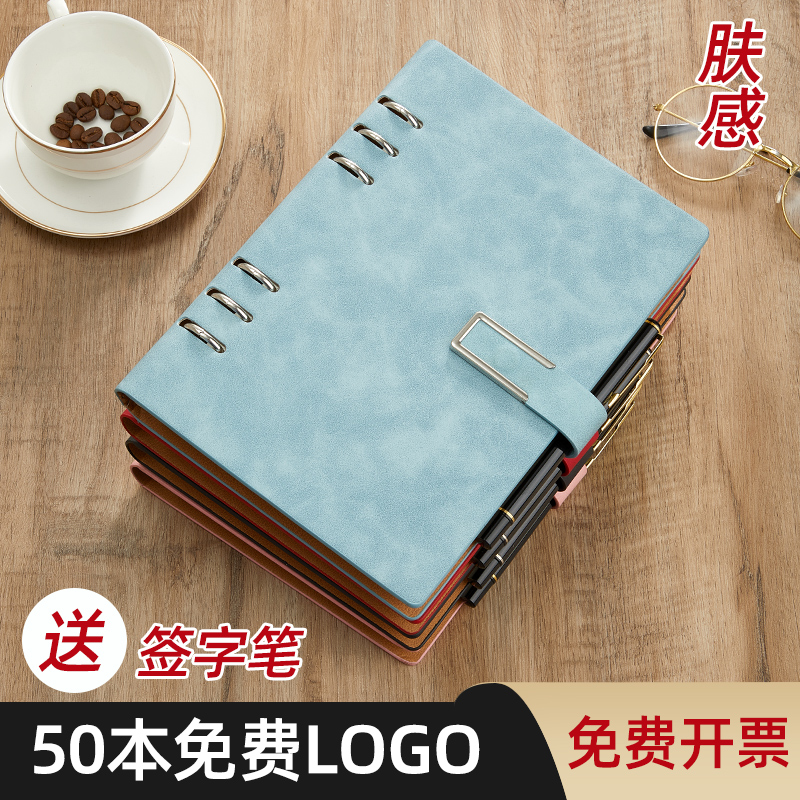 a5定制可拆卸软皮批发活页笔记本