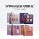 尔木萄眼影盘浪漫16色眼影套盒ins便携大地色闪粉尔木葡眼影情书
