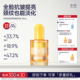 在研大胖橘紧致精华油30ml全脸抗皱紧致提亮以油养肤护肤油VAVC