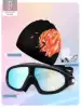 Duofanlin goggles Men's high-definition waterproof anti-fog goggles Women's one-piece earplugs large frame goggles swimming cap set