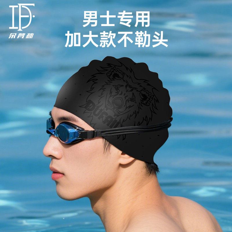 泳帽男硅胶时尚印花泳镜图片
