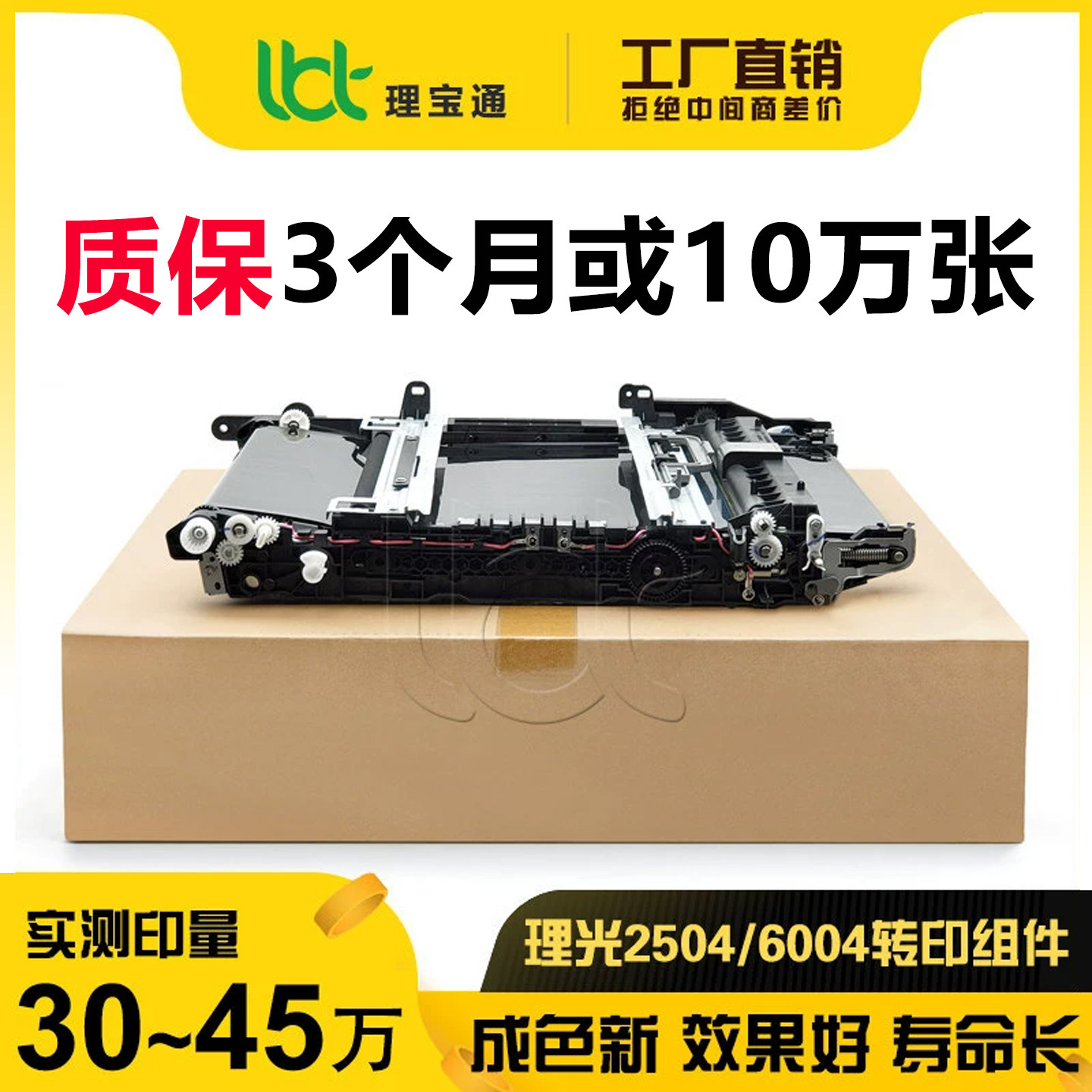 理光C 2004 2504 3004 3504 4504 550