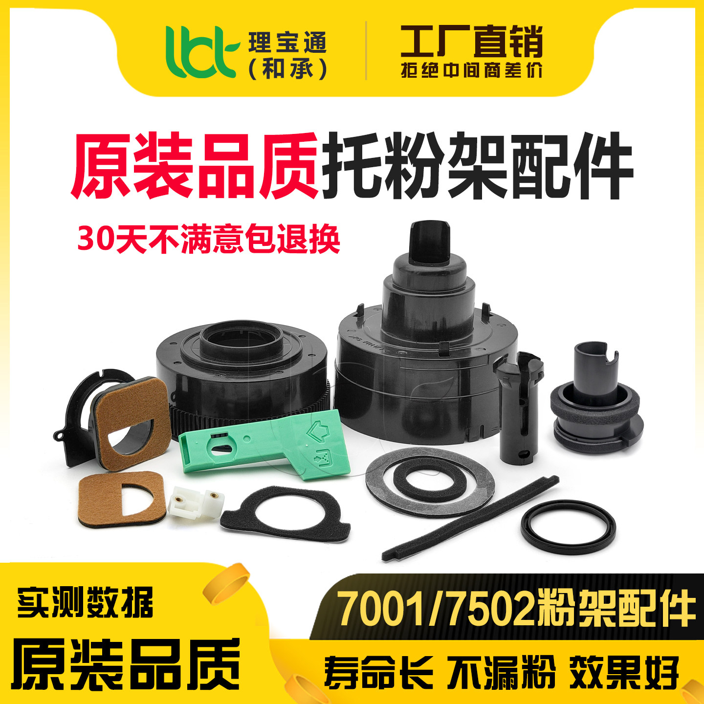 理光7001 2075 7500 8000 8001 7502 
