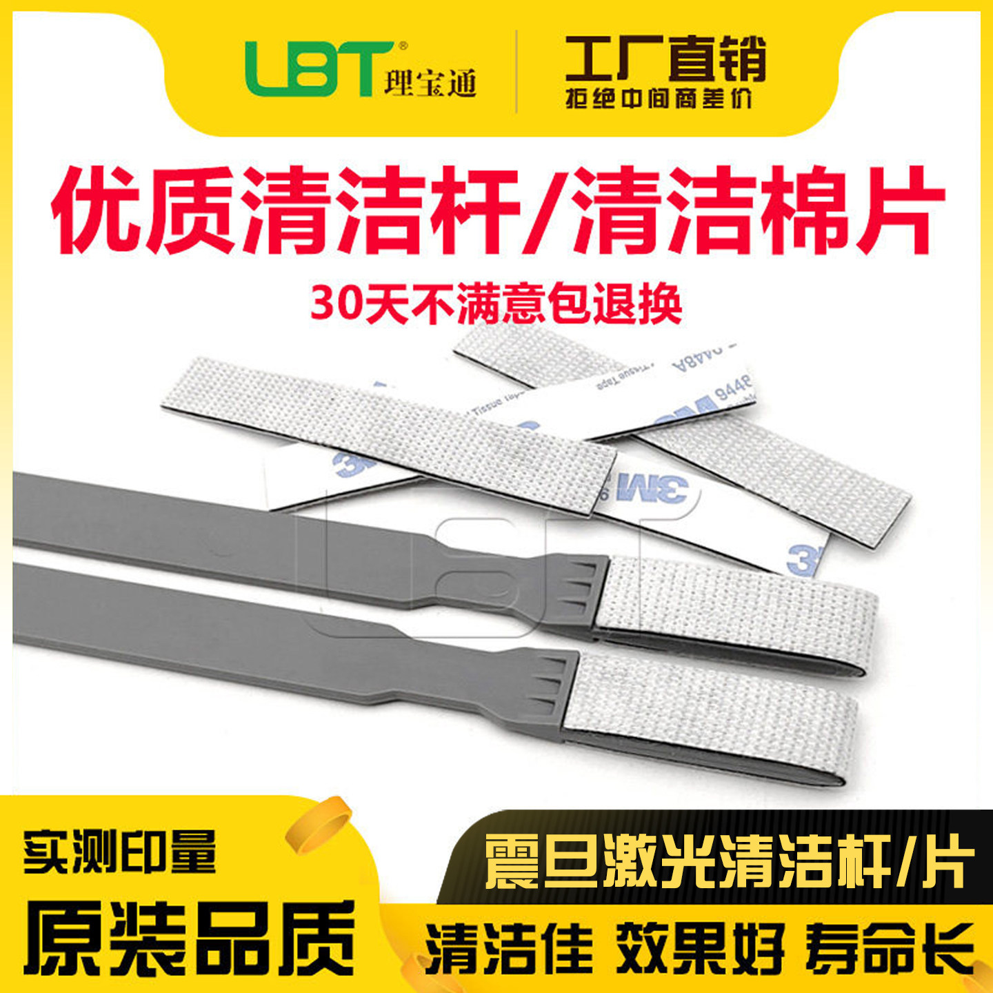 震旦AD C455 555 456 556 655 369 459 559毛刷659激光清洁杆海绵