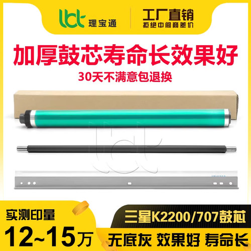 三星K2200 707 57A 惠普HP 257 M436DN 433 437 439硒鼓42523鼓芯