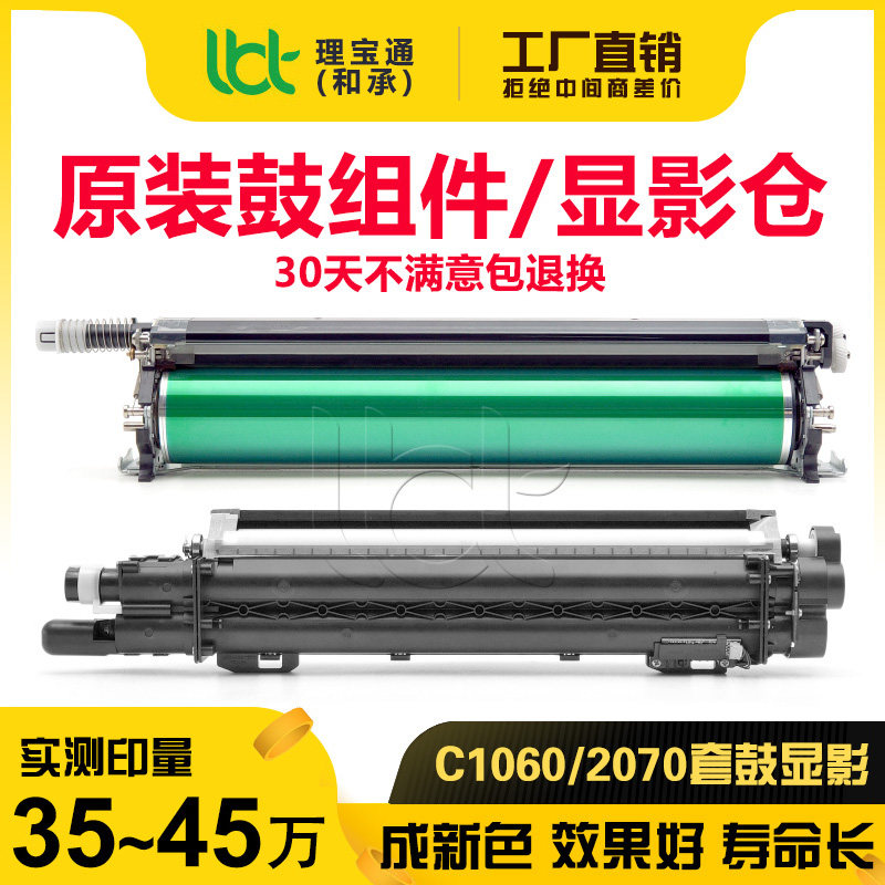 柯美1060 1070 3070 2060 2070 3080硒