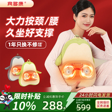 宾多康腰部按摩器颈椎腰部背部躺靠垫全自动揉捏全身多功能按摩仪