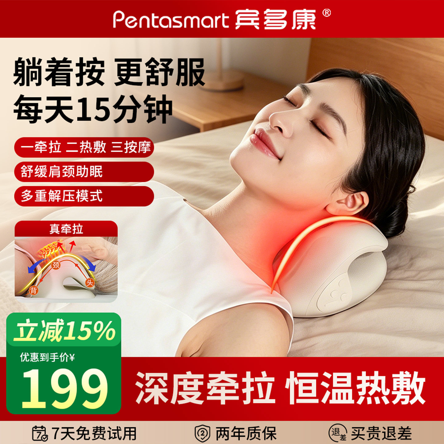 宾多康颈椎按摩器护颈家用矫正器富贵包专用枕头c型牵引按摩仪器