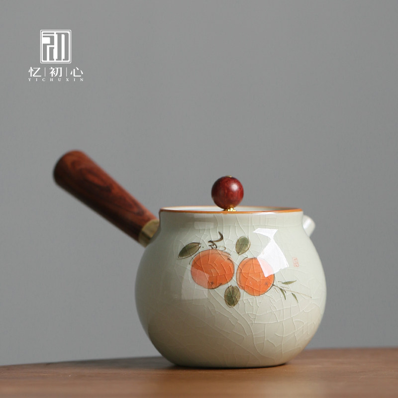 手绘柿子茶壶侧把壶功夫茶具陶瓷冰裂釉泡茶壶单壶家用泡茶器中式