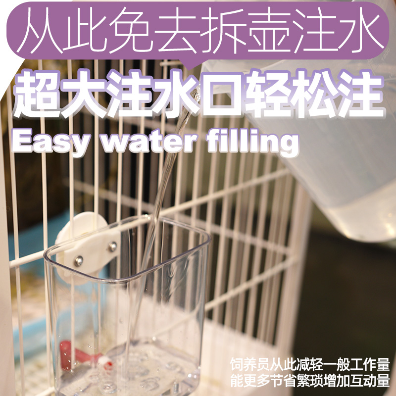 龙猫大容量挂式兔子专用饮水器