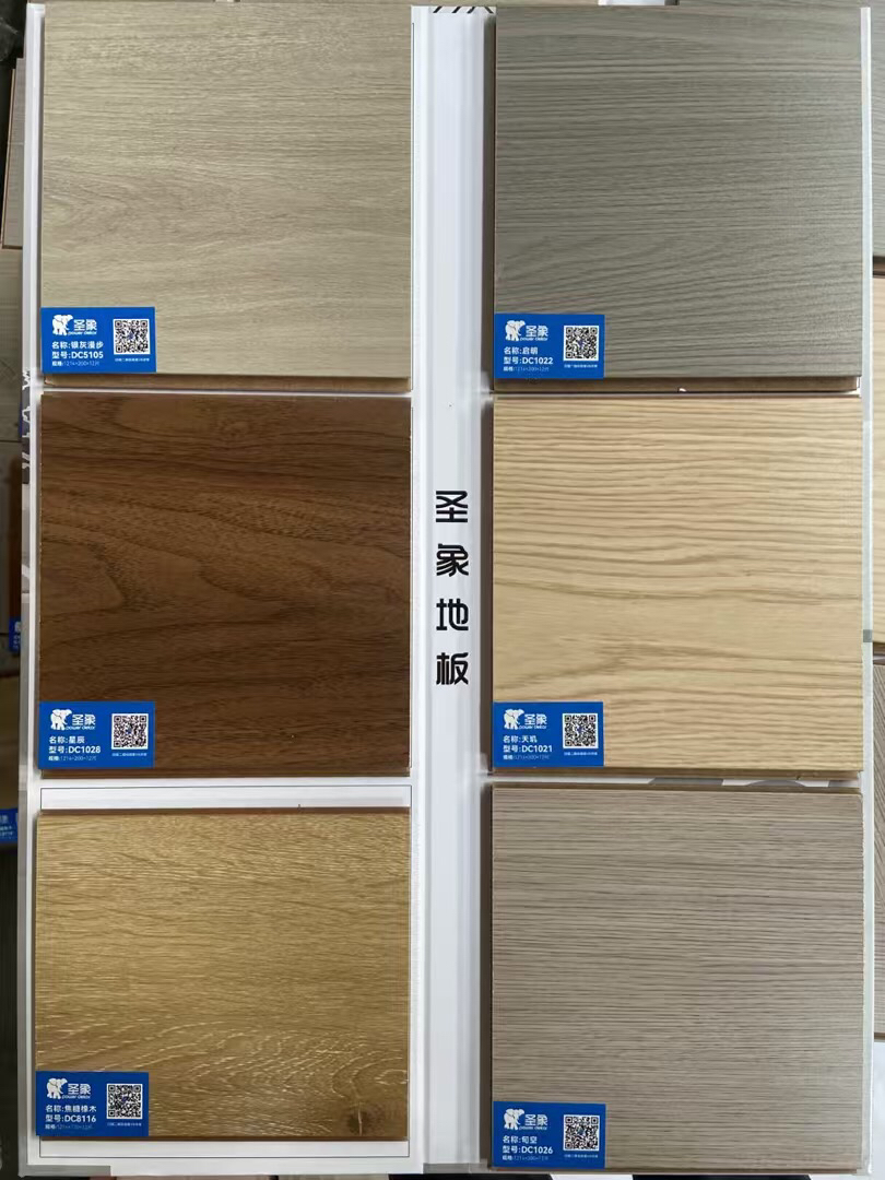 圣象强化复合地板家用卧室E0 级环保耐磨防水地暖锁扣厂家直销