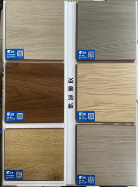 圣象强化复合地板家用卧室E0 级环保耐磨防水地暖锁扣厂家直销
