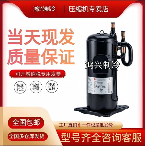 ANB52FKQMT/FFPMT/FFTMT ANB78FVAMT/FZXMT ANB87FVLMT三菱压缩机