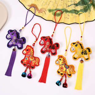 马年吉祥物生肖马流苏铃铛装饰品马上有钱马上有福挂饰财神挂件
