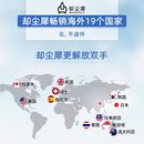 定制却尘犀S01智能静音扫地机器人全自动擦地拖地洗地除尘加湿一