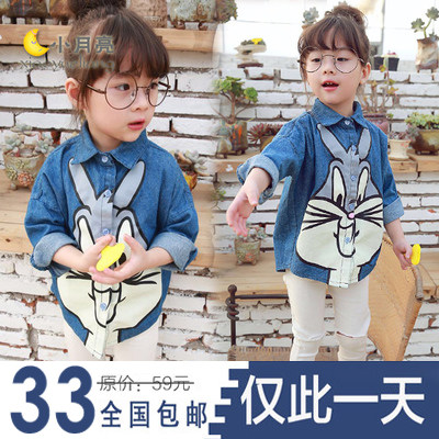 Chemise fille à manche longue en toile - Ref 2085635 Image 5