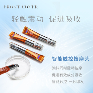 【二公子工厂高定】护唇精华美容仪X 小师妹