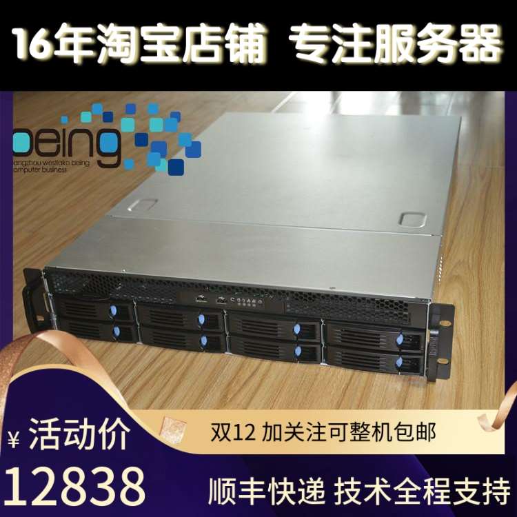 斌毅网吧无盘服务器 2U 8盘热 32G 2600CP4 2603V2 1T 128GX5