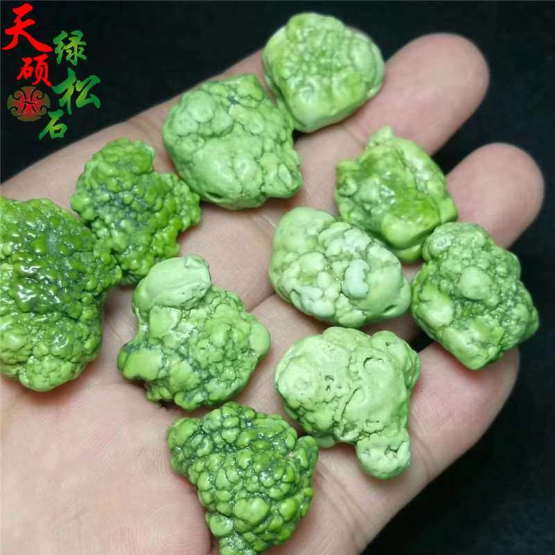 湖北郧西料菜籽黄绿松石吊坠 项链坠 矿区天然原矿原石毛料 保真