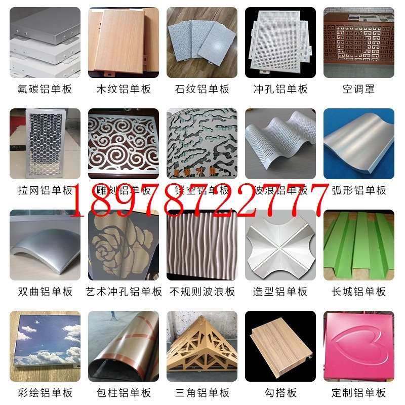 拉网板 网状铝天花 室内外铝板拉网幕墙装饰网拉网铝单板