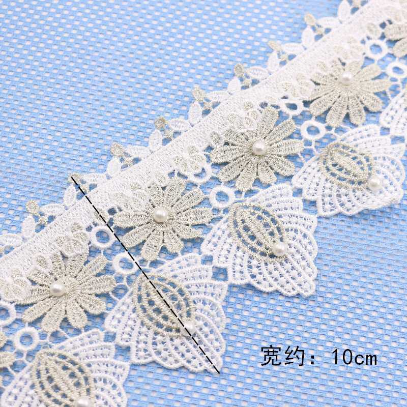 窗帘花边织带打褶拼接蕾丝罩边水溶贴边桌边坐垫镶边侧边 纱精边