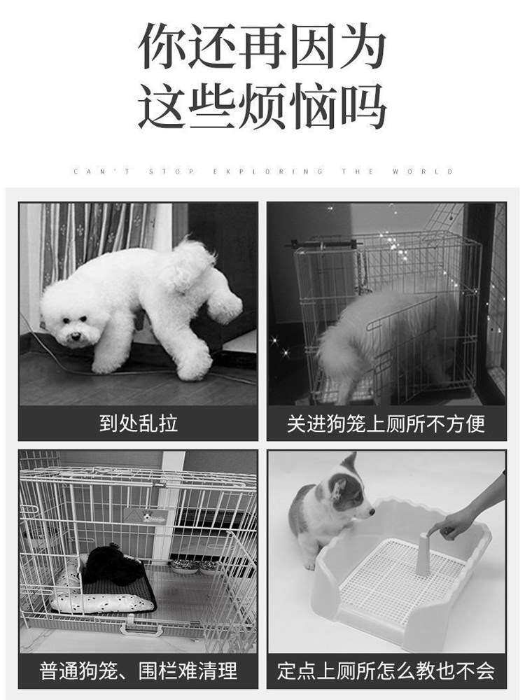 狗窝一室一卫一厅狗笼子小型犬狗狗围栏栅栏室内厕所一体泰迪专用