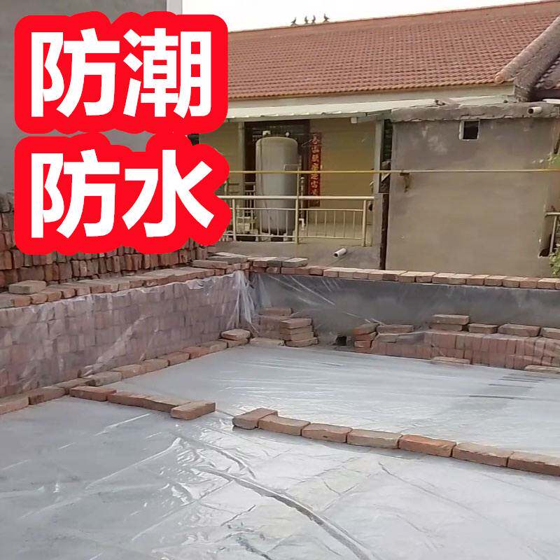 地板防水膜 地面防水膜 木地板防潮地膜自建房防水防潮塑料膜防潮