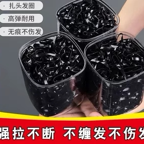 儿童头饰小皮筋纯黑发饰
