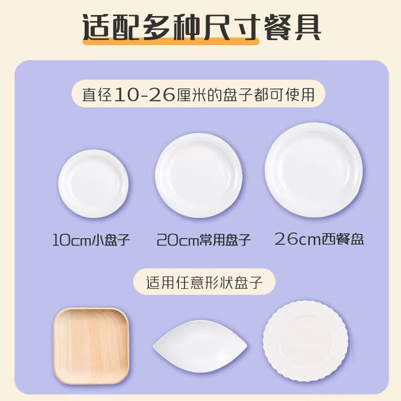 食品级一次性松紧口冰箱保鲜膜套