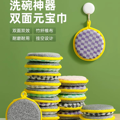 洗碗海绵擦刷碗刷锅神器
