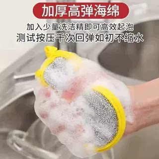 双面不沾油超强清洁洗碗海绵块