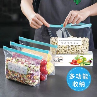 密封保鲜袋食品级保鲜袋自封塑封加厚冰箱收纳冷冻肉分装袋厨房