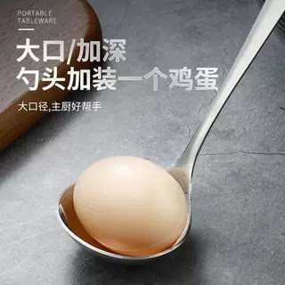 简约高颜值加厚长柄大号汤勺