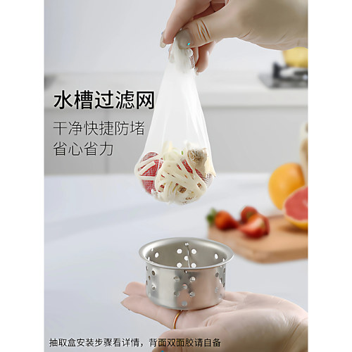 厨房一次性水槽地漏防堵过滤网