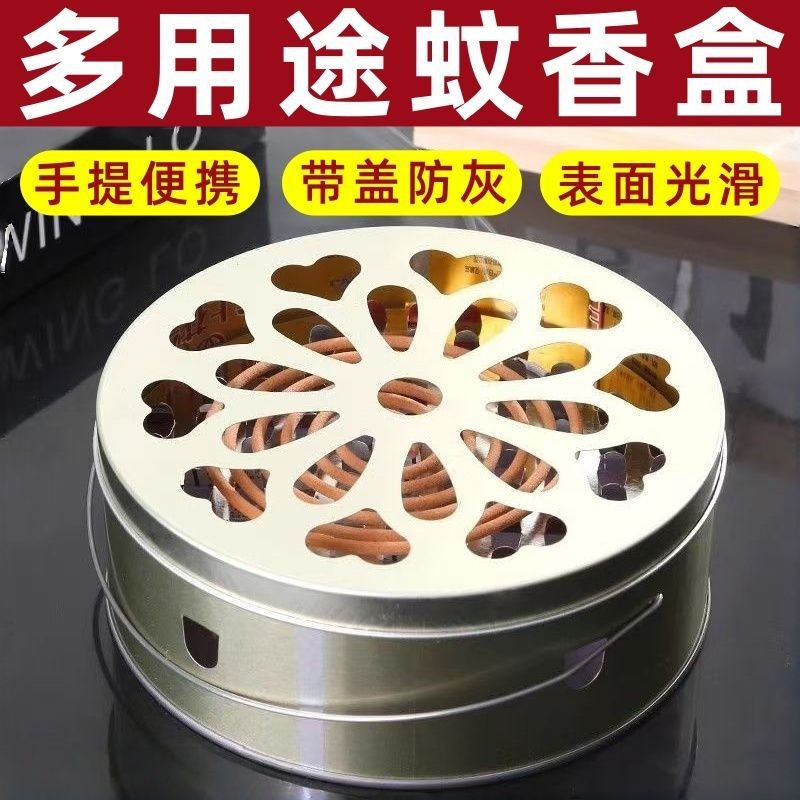 快速发货手提带盖便携蚊香盒