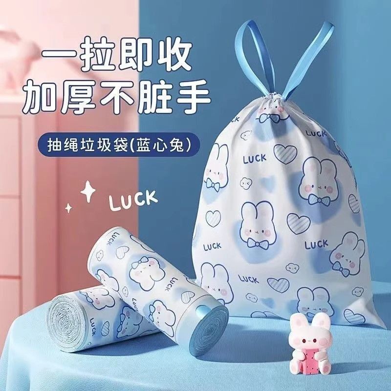 家用厨房加厚抽绳印花垃圾袋