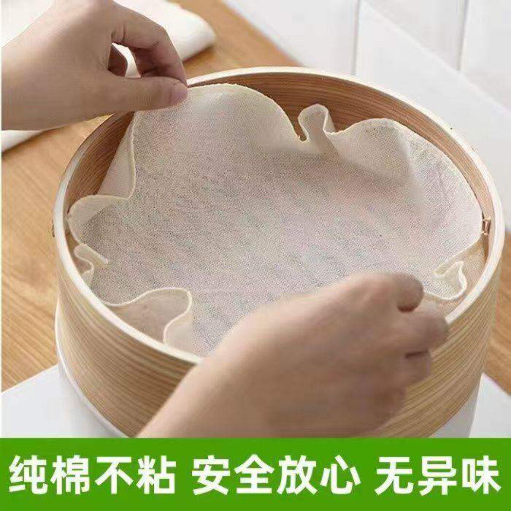圆形不粘棉蒸笼布家用蒸馒头包子