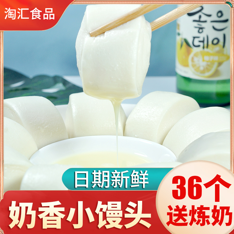 源口冷冻馒头宁波456g奶香四溢