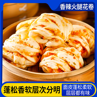 艺面缘火腿花卷馒头包子营养早餐速冻半成品家用商用方便食品