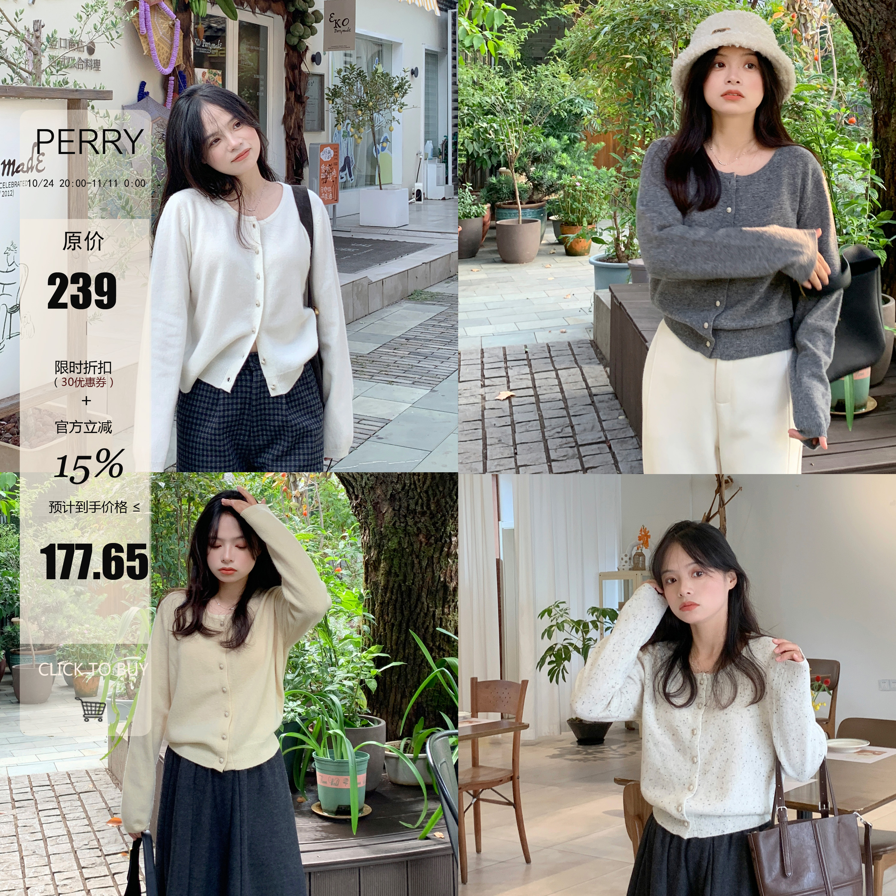 PERRY自制100%全羊毛小个子慵懒风针织开衫女宽松显瘦毛衣150xxs