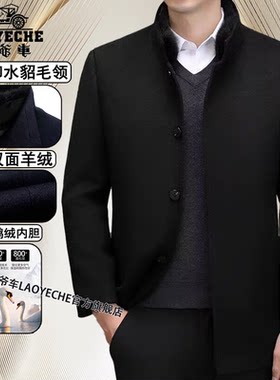 双面羊绒大衣男秋冬季中长款加厚