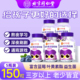 北京同仁堂蓝莓叶黄素酯软糖片儿童学生成人非护眼视力官方正品