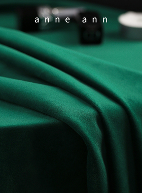 绿色系丝绒桌布ins北欧纯色绒感莫兰迪台布茶几布餐台布百搭盖巾