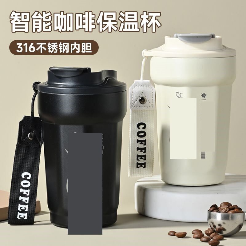 咖啡杯保温杯男便携随行懒人杯女生高档精致外带拿铁杯食品级指纹