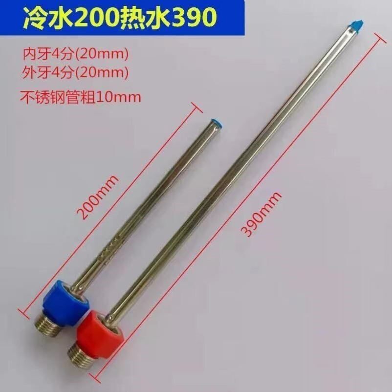 电热水器通用内置隔电墙防电墙接头适用美的冷进水口热出水管配件